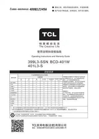 TCL 399L3-SSN